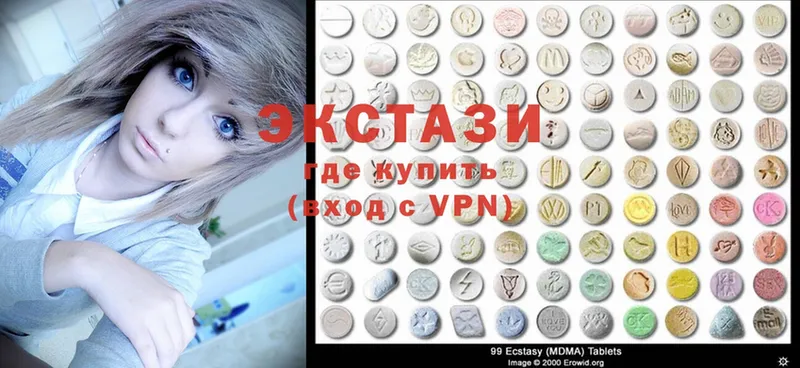 купить закладку  Тулун  блэк спрут маркетплейс  ЭКСТАЗИ 300 mg 