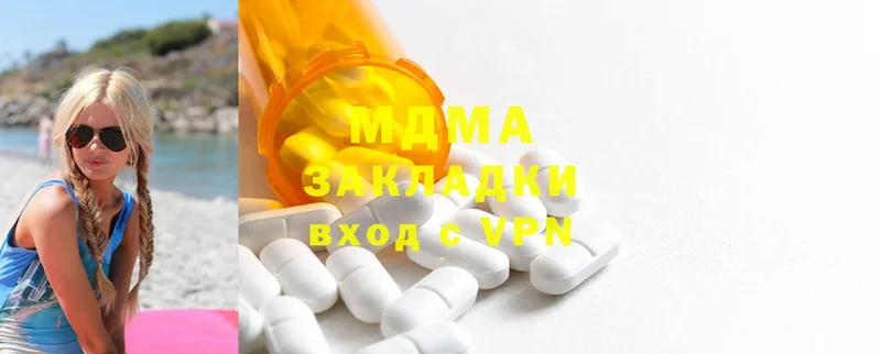 MDMA VHQ  где можно купить наркотик  Тулун 